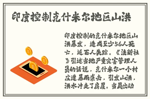 完美官方网站进入